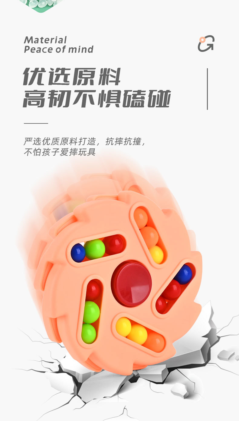 手指陀螺魔方-790_08.jpg
