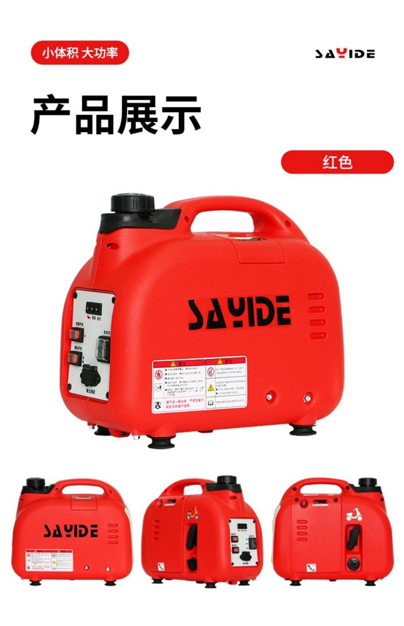 Generator for Electric Vehicles, Low-Noise Gasoline Range Extender, 48V 60V 72V Universal for Two- and Three-Wheeled Electric Vehicles, Dedicated for Extended Range
