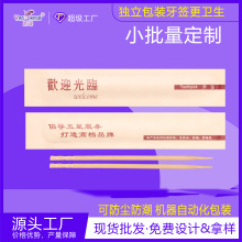 �S�����lһ���ԭh��С���b�����������bľ�|�����Ƶ����^����