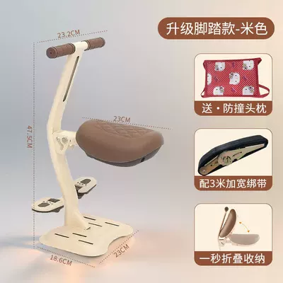 Motorcycle child seat vehicle, children's seat, front-mounted foldable - upgraded-reinforced-footrest-model-one-second-folding-high-elastic-seat-cushion-warm-beige