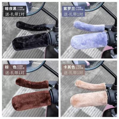 [for Warmth] New Electric Vehicle Motorcycle Handle Cover - winter-handlebar-cover-black-one-size-fits-all-1-set