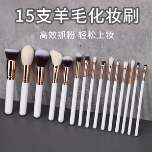 Cross-Border Hot-Selling Manufacturer in Stock 15 Makeup Brushes Powder Brush Makeup Tools Flat Head Powder-Free Powder Tool Brush