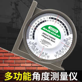 角度尺水平坡度万用能角尺量角器木工高精度角度测量仪多功能