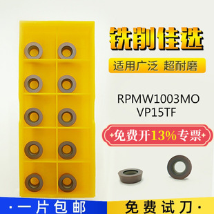 RPMW1003MO/RPMT10T3MOEӲ�|�Ͻ��A��ƬR5䓼�㊵�Ƭ���،���