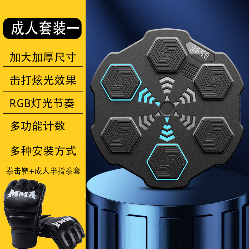 entrenador de boxeo de música inteligente objetivo de boxeo bluetooth equipo de ejercicios domésticos suministros de boxeo objetivo de pared máquina de boxeo