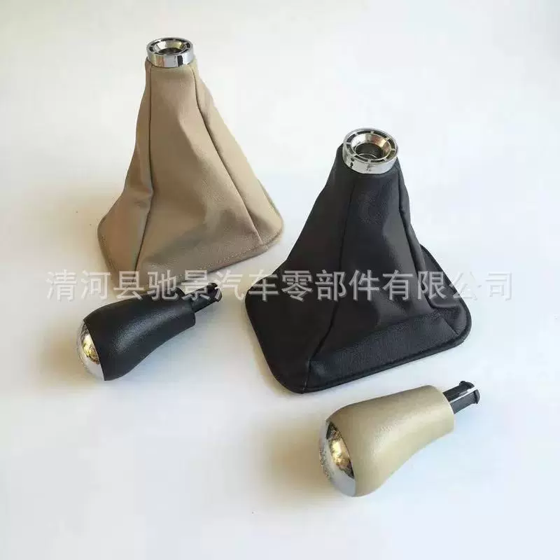 厂家直销瑞虎换挡防尘套（一套带手球）档位套 品质保证 量大从优