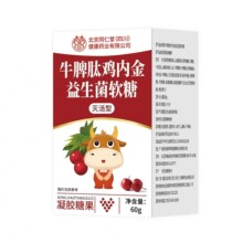 ����ͬ�����޻� ţƢ���u�Ƚ�������ܛ��60��(2��X30)һ�����l
