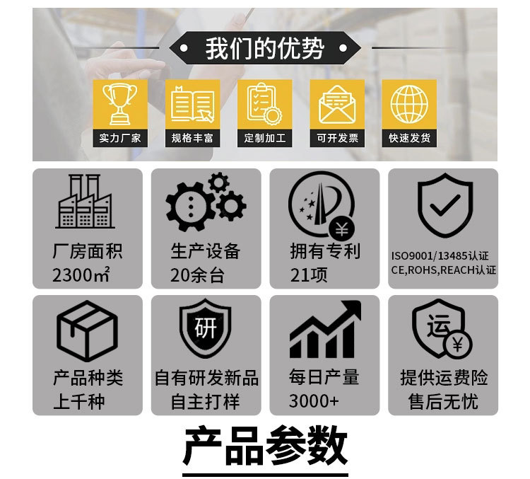 啦啦队绒球收纳固定带