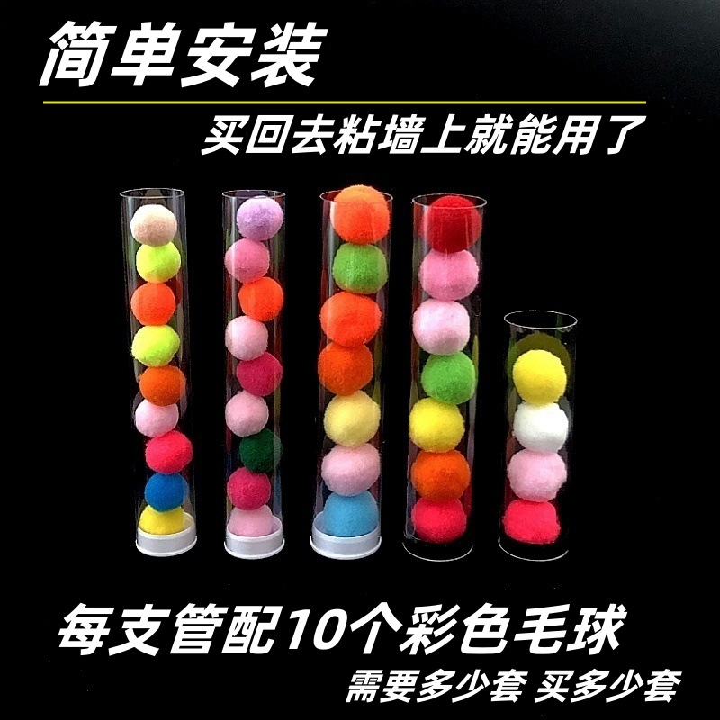 PC管 喝水记录管 (18).jpg