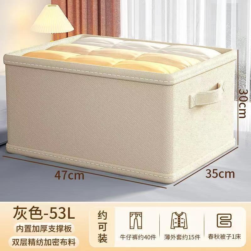 베이지 53L【47*35*30CM】