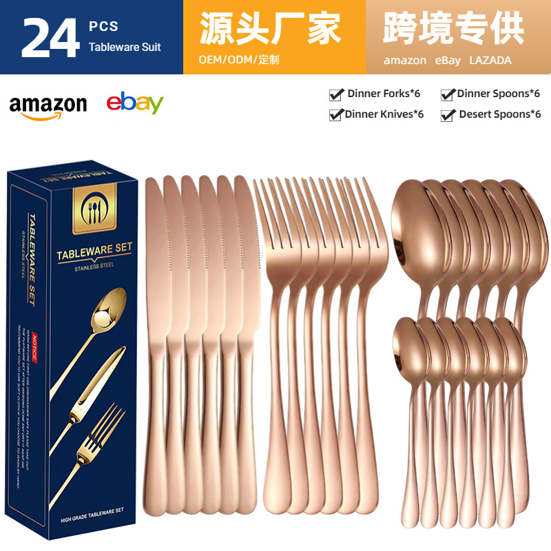 24 로즈 골드 1010 선물 상자 세트