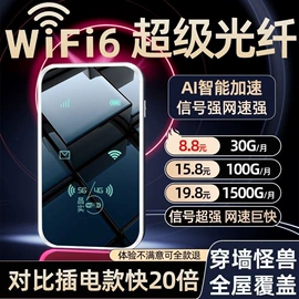 USB风扇;蓝牙耳机;手机数据线