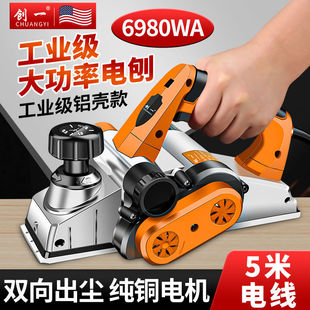 美國電刨大功率手持多功能木工小型電鋸拋光機菜板電動工具電刨子