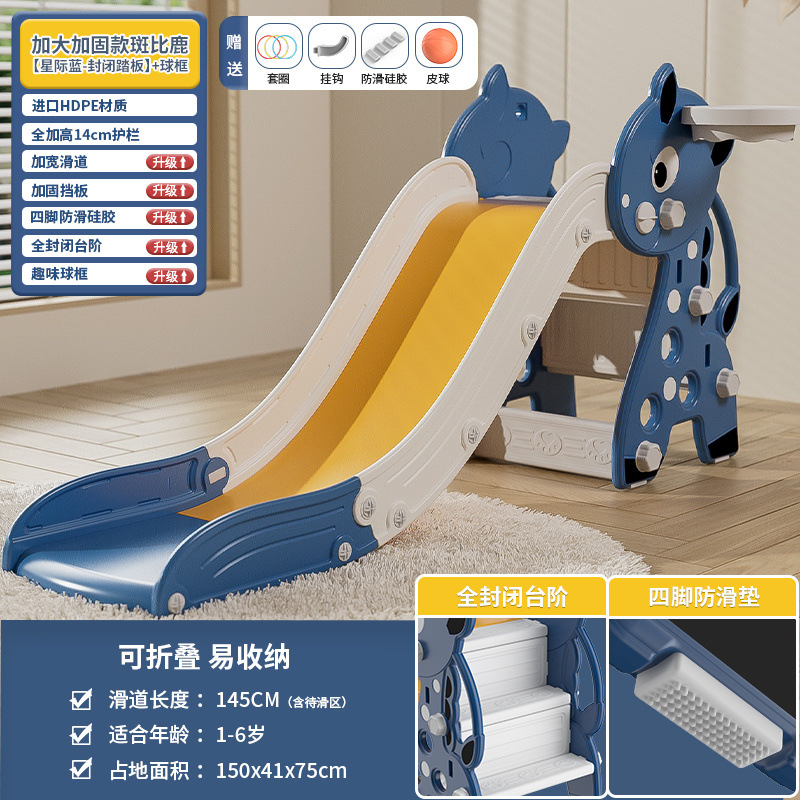 Toboganes para niños interior para el hogar pequeño tobogán para bebés plegable multifuncional juguete para niños fábrica de juegos para el hogar