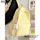 Large Capacity Schoolbag Female Junior High School Student Girl Simple All-match Japanese Senior high school College Student Backpack Design Sense Backpack