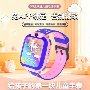 �W������ҕ�lͨԒ��λ΢�Ķ๦��5Gȫ�Wͨ��ͯ�����Ԓ�ֱ�SW34F