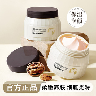 FLOWERWAY�ļ�ˮ�۰�������˪�aˮ����o�¼��w��ˬ����ā��˪