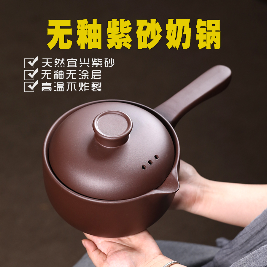 Uncoated Purple Sand Small Milk Pot Household Baby Food Supplementary Pot Gas Stove Single Handle Hot Milk Ceramic Casserole Snow Pan