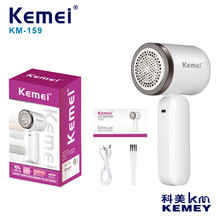 Kemei�����羳ë���޼���KM-159�����ë����ë��늄�ë��ë��C