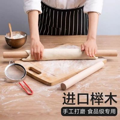 擀面杖木质实木大号饺子皮家用小号赶杆面棍干擀面棒面条烘焙饼|ru