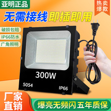 늾 ҹД[LEDͶ100W⹤̽Ƅ̽՟