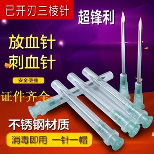 ���P��t��������_������ᘴ�Ѫ�ι�����ȡ˨�������۴����ڶ�