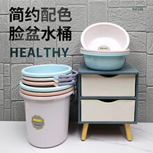 塑料桶水桶家用手提水桶加厚水桶手提大号学生洗衣桶洗车水桶批发