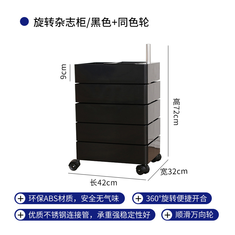 블랙 + 같은 컬러 휠