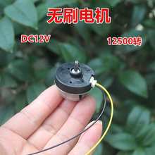 Dӟoˢ늙CDC12V12500D