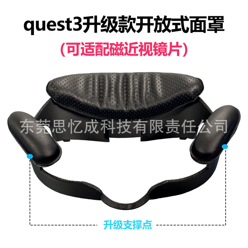 メタクエスト 3 オープンスタンドマスク PU レザーソフト通気性圧力軽減アクセサリー|undefined