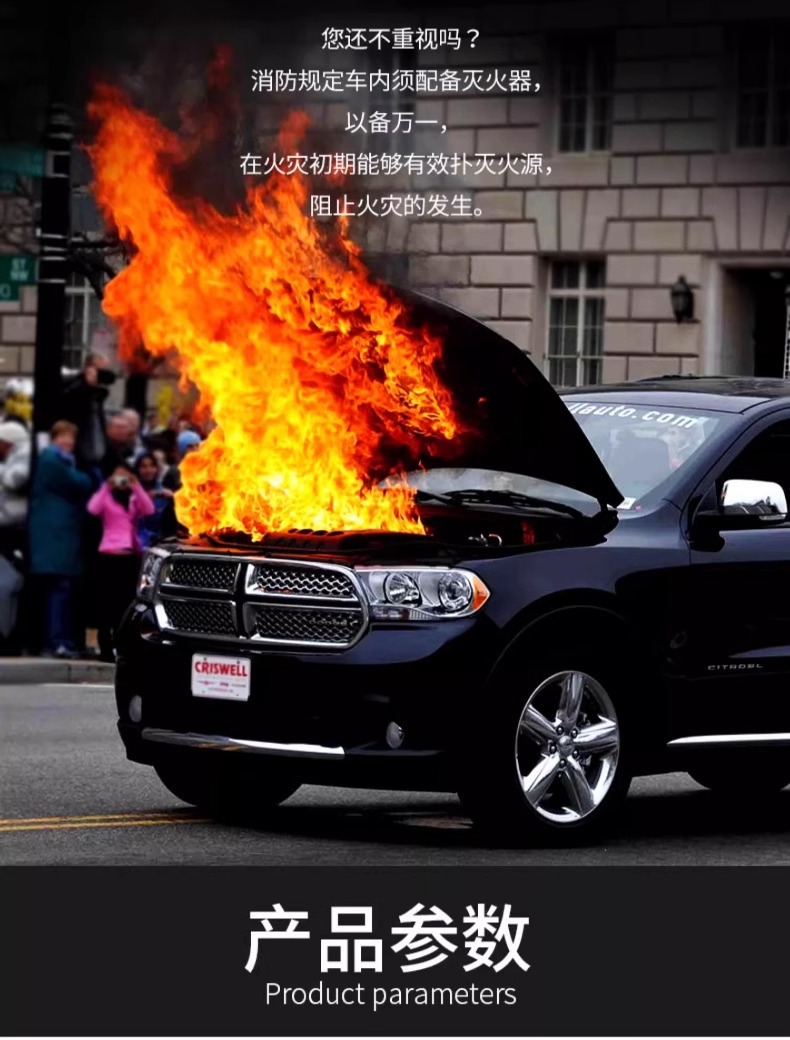 Water-Based Fire Extinguisher for Private Cars, Small Car, Portable Vehicle-Mounted Household Fixed Annual Inspection Fire Equipment Essential