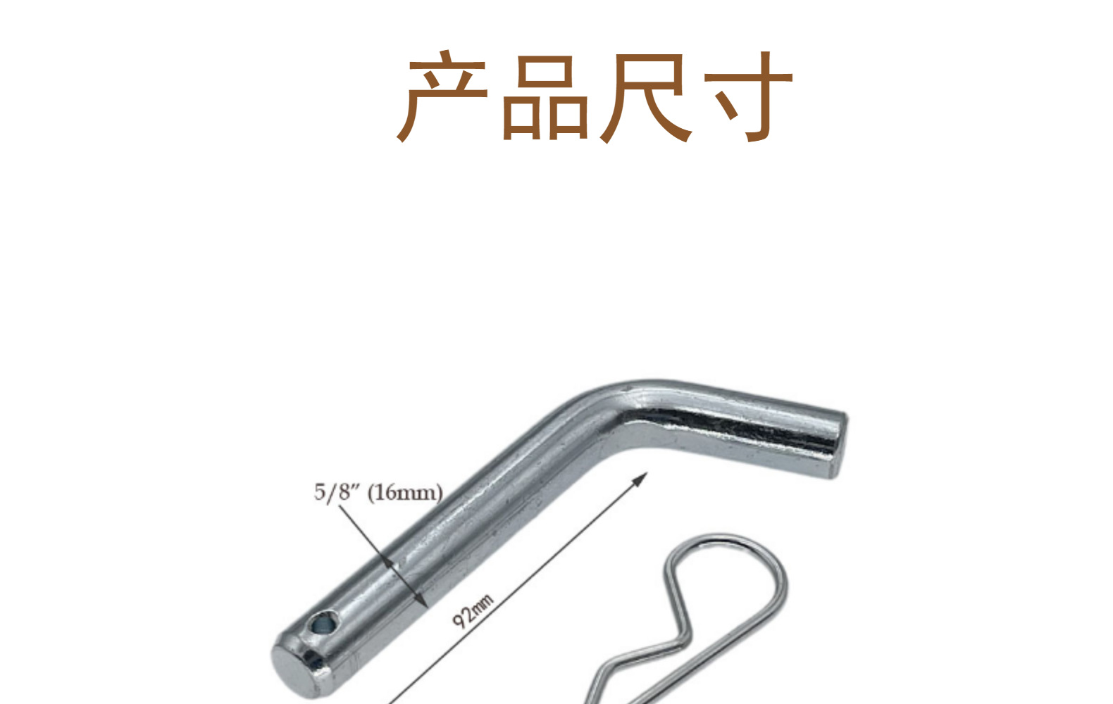 Off-road car American square latch lock rogue trailer bar arm hook ball connection fixed pin RV modification accessories