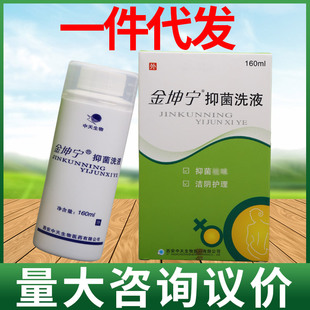 �������־�ϴҺ��160ml���������������tș���޹�˾ һ�����l��؛