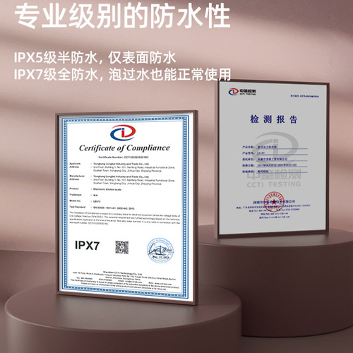High-precision weighing electronic scale, accurate gram scale, waterproof and rechargeable electronic scale, commercial small food scale, gram weight scale