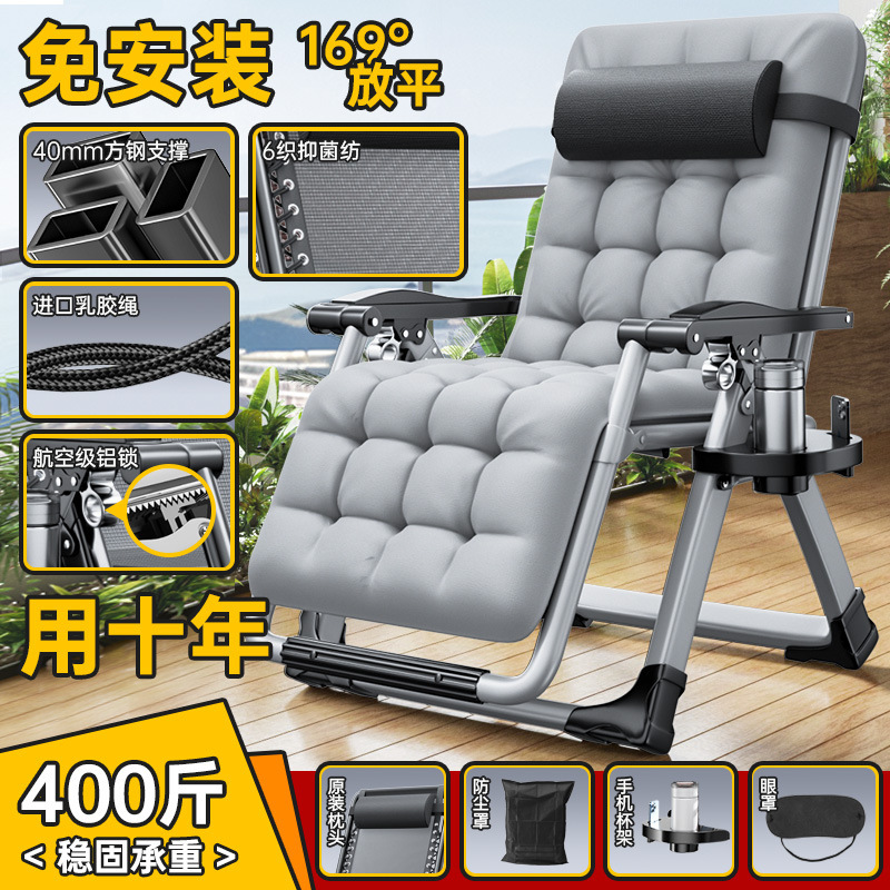リクライニングチェア折りたたみ昼休み背もたれ怠惰な昼寝椅子家庭用兼用大人のバルコニー快適な夏のレジャー籐椅子|undefined