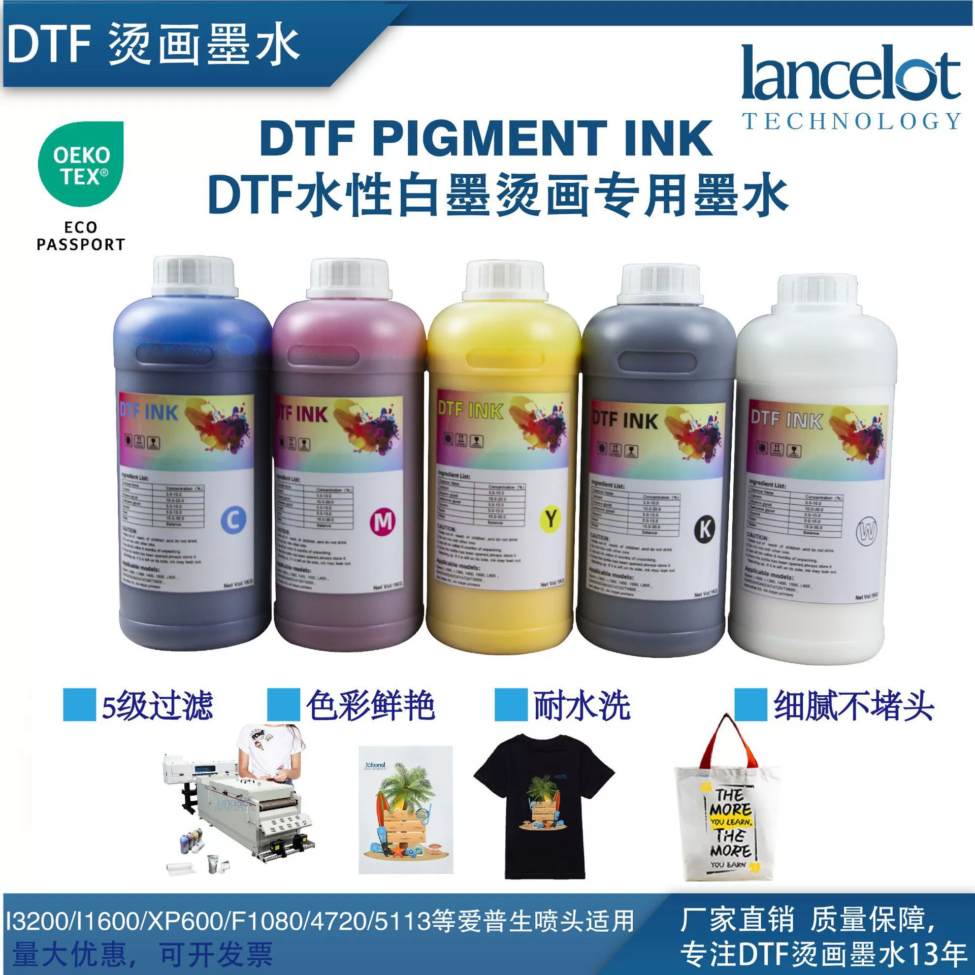 Чернила DTF DTFink, белые чернила для термотрансферной печати, чернила для DTF-принтеров, яркие цвета, не засоряют сопла, для использования на текстиле