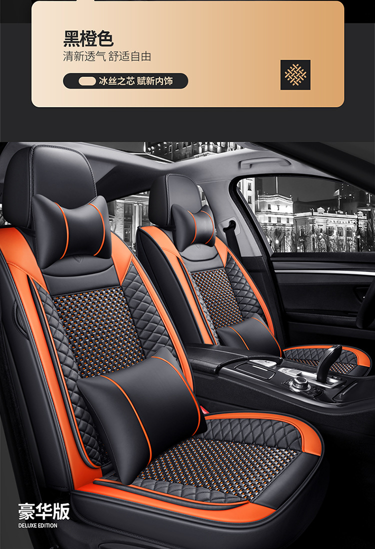 22 new all-inclusive Diamond leather Ice Silk Four Seasons cushion car cushion cushion manufacturer a generation of Amazon