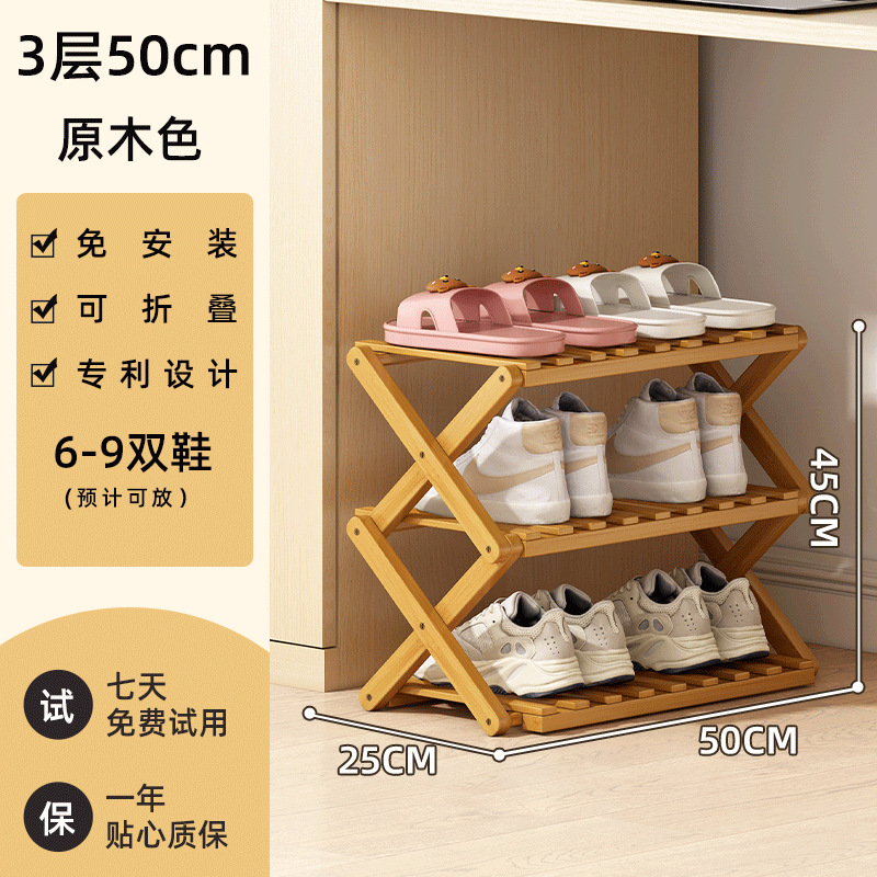 로그 색상-3 레이어 50cm [설치 없음] [1 년 보증]]