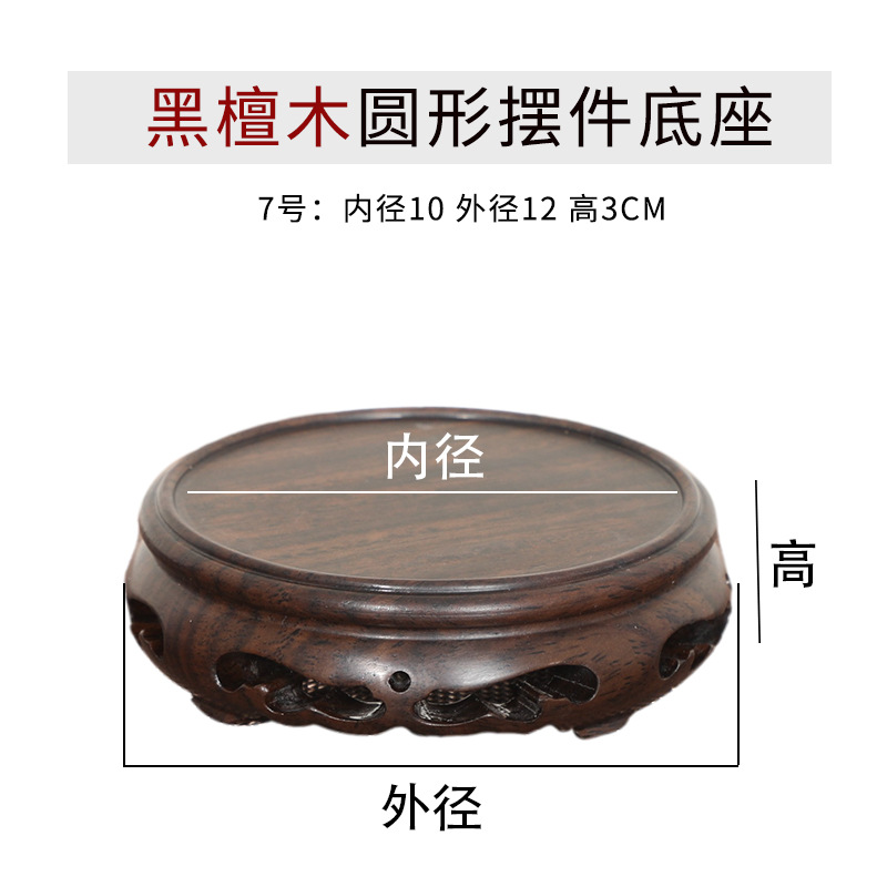 7 내부 직경 10cm