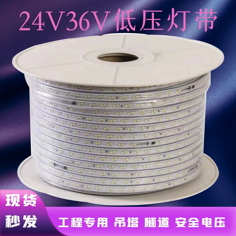 低压36Vled灯带工程地下室隧道楼宇亮化高亮24V户外防水2835灯条