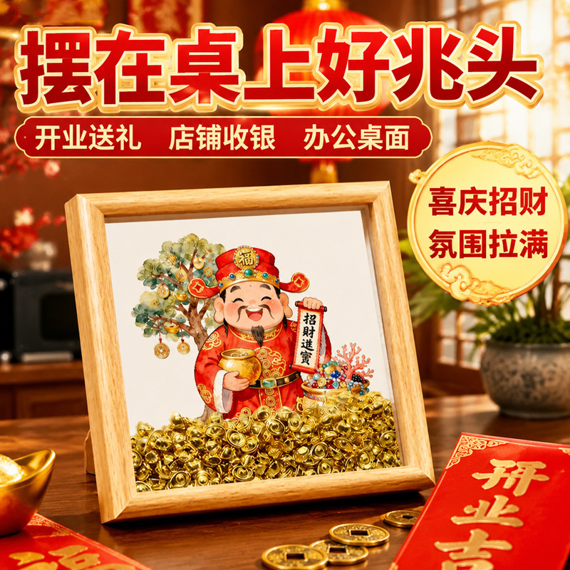 Cartoon God of Wealth, 3D Gold Ingot Photo Frame Ornament, Gift for Business Opening, Desktop Decoration for Cashier Counter