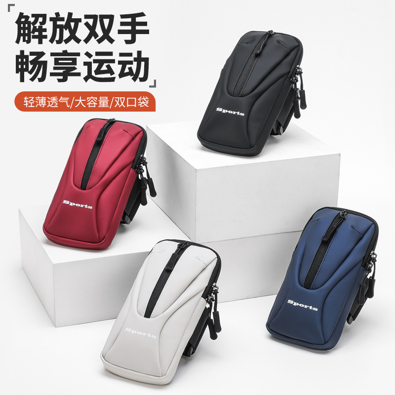 Running Mobile Phone Arm Bag Men's and Women's Sports Fitness Breathable Arm Arm Storage Bag Waterproof Lightweight Wrist Bag Arm Cover