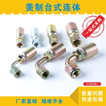 ����̨ʽ����26711BҺѹ��ͷ26791B������JIC���ܽ�ͷ�͹ܽ�ͷ