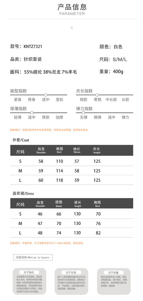 Bộ đầm dệt kim hai mảnh nữ gồm áo cardigan dài tay và đầm liền thân dáng dài — trắng, tím chi tiết 2