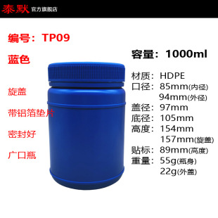 ̩Ĭ�F؛�{ɫ1000mlֱͲ�V��1L����kg���ƿ���׷������۹�