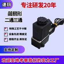 ΢�Ͷ�λ��ͨ3V1-P9 �o����^M5ֱ�B  ��׿���늴��y ���w�_�P