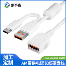 ������a�~USB2.0 AM TO AF���L����TYPE-C��늆δŭh1.5�׹���ĸ
