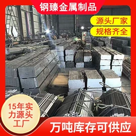 镀锌板;扁钢;建筑圆钢