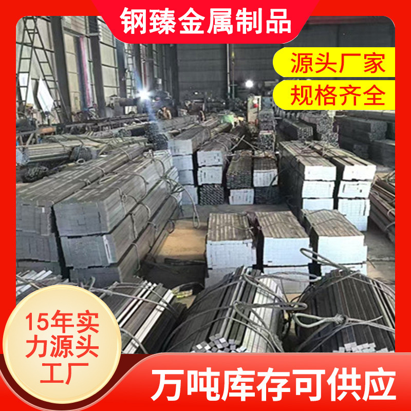 40cr冷拉扁钢方钢 现货45号钢冷拉六角钢棒 生产27SiMn异形冷拉钢