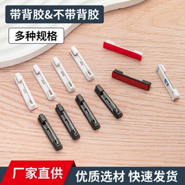 针线缝纫;饰品配件;钥匙扣及钥匙扣配件